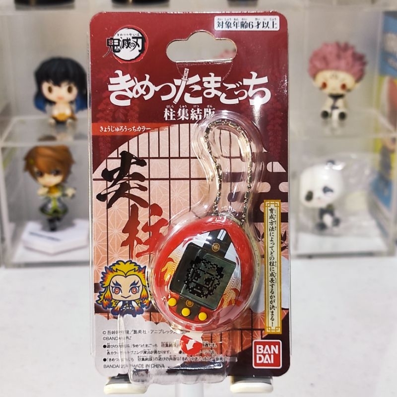 Demon Slayer ~ Tamagotchi | Shopee Philippines