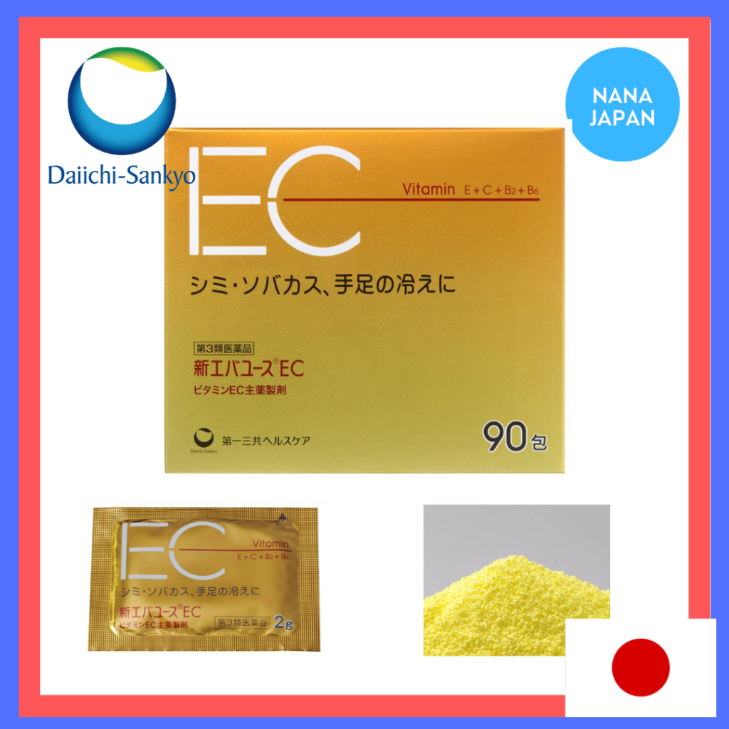 【Direct from Japan】 Daiichi Sankyo New EVA YOUTH VB EC Vitamin 60/90 ...