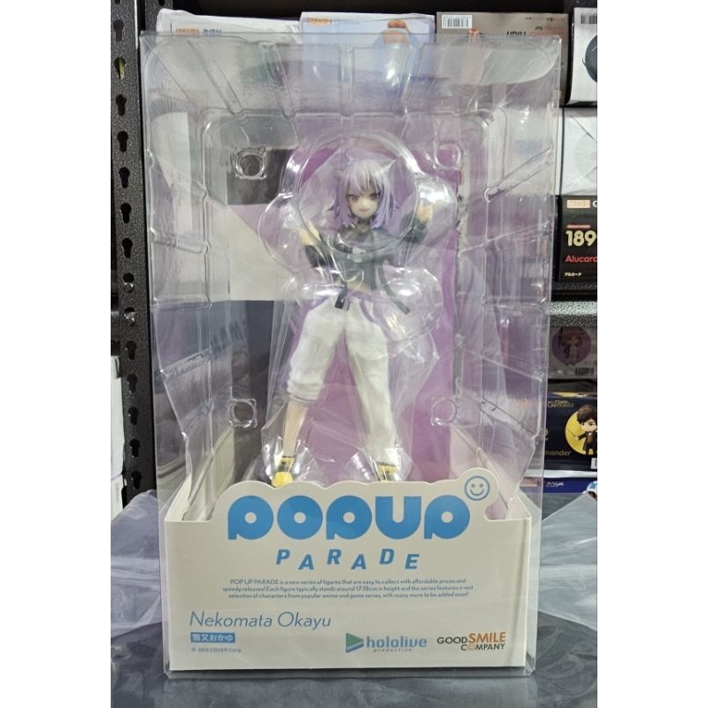 Good Smile Pop Up Parade: Nekomata Okayu Figura PVC 17 Cm (Hololive Production)