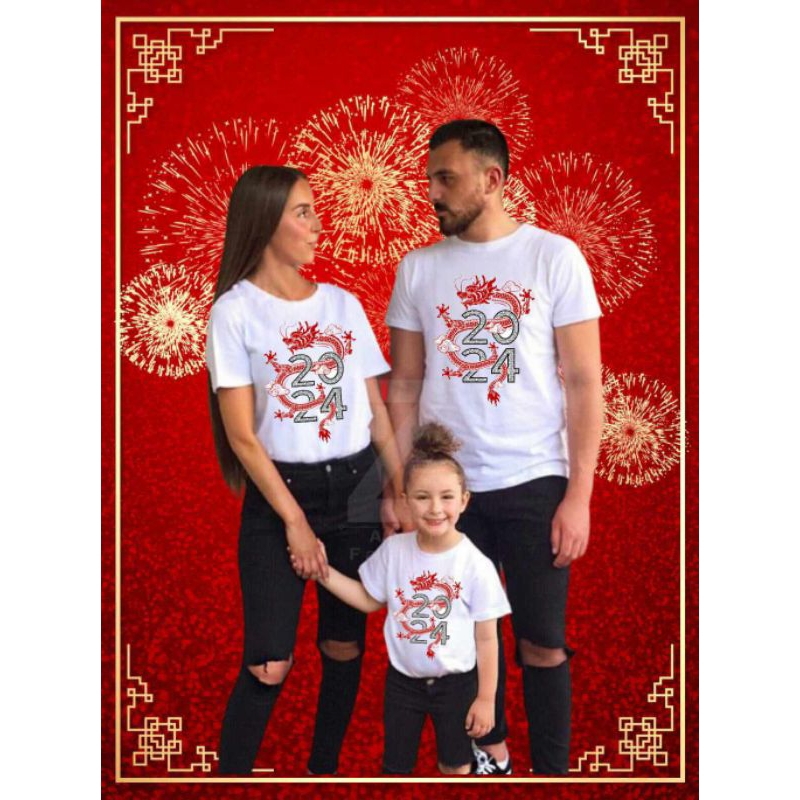 2024 New year shirt sublimation print sold individual per piece only