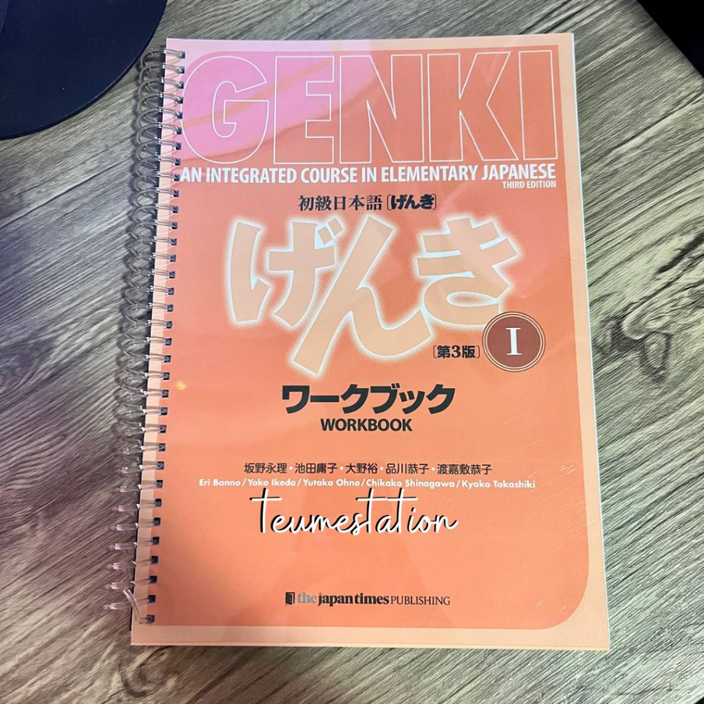 Genki Volume I: An Integrated Course in Elementary Japanese Workbook, 3rd  Edition WITH AUDIOBOOKS | Shopee Philippines