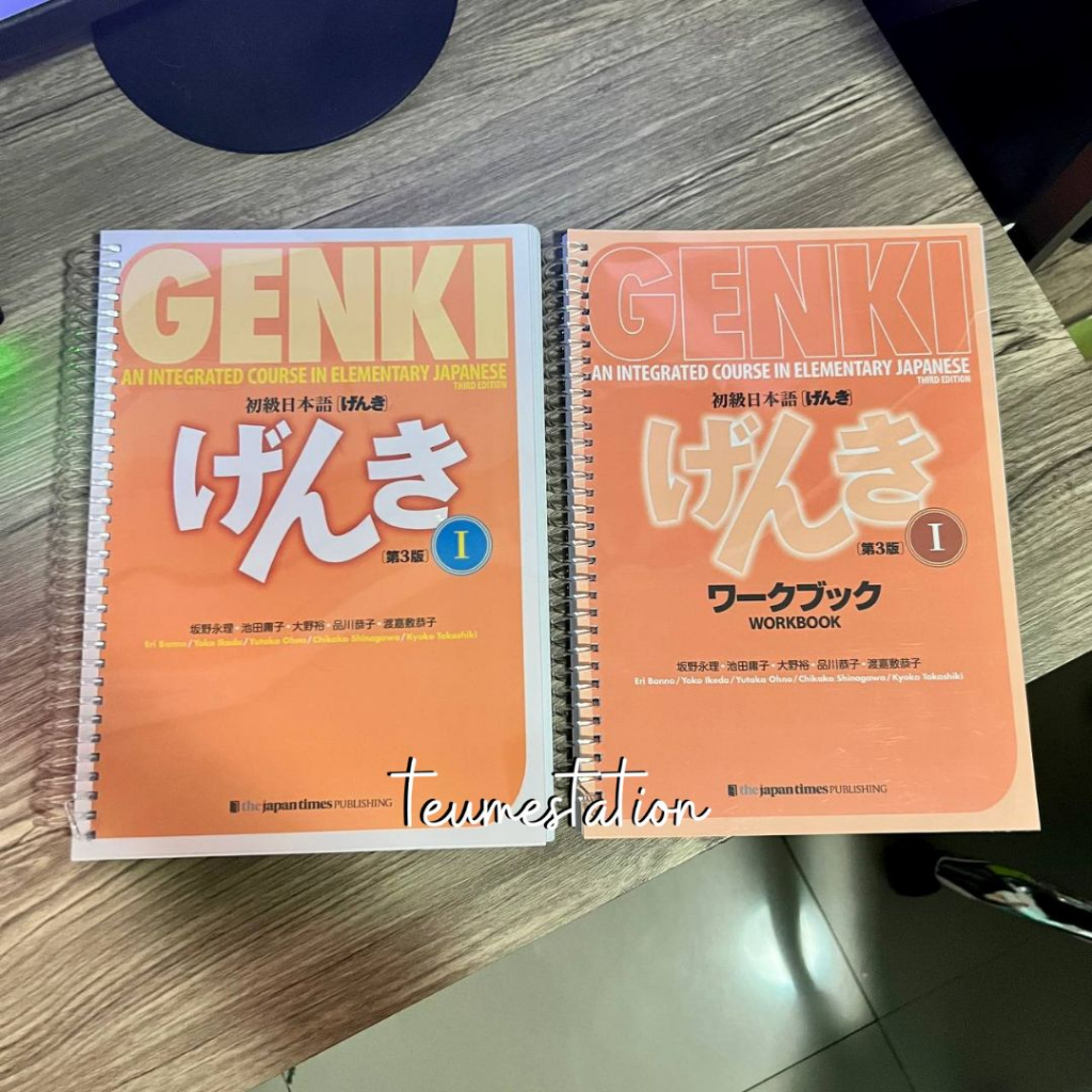 I　Shopee　3rd　Workbook　Bundle　Edition　Textbook　Volume　Genki　Philippines