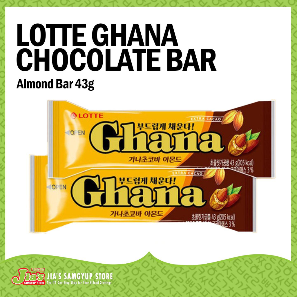 Lotte Ghana Chocolate Almond Bar 43g | Shopee Philippines