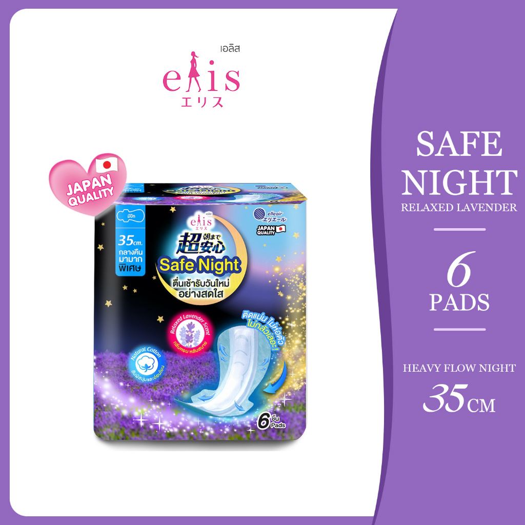 ELIS SANITARY NAPKIN Safe Night Relaxed Lavender Scent 35cm (6pads