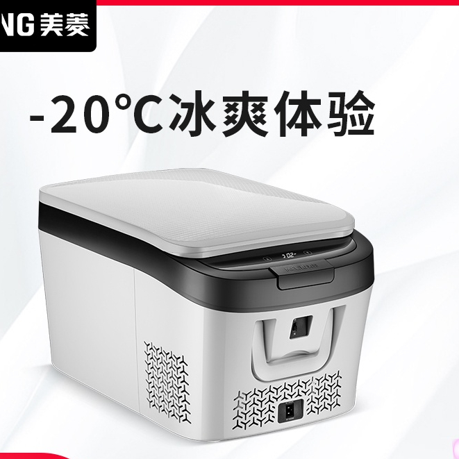 Meiling car refrigerator compressor refrigeration small 12V24V truck