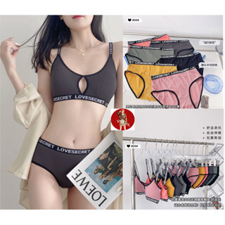 Women's Bra Panty Set Sexy Underwear No Steel Ring Bra Transparent