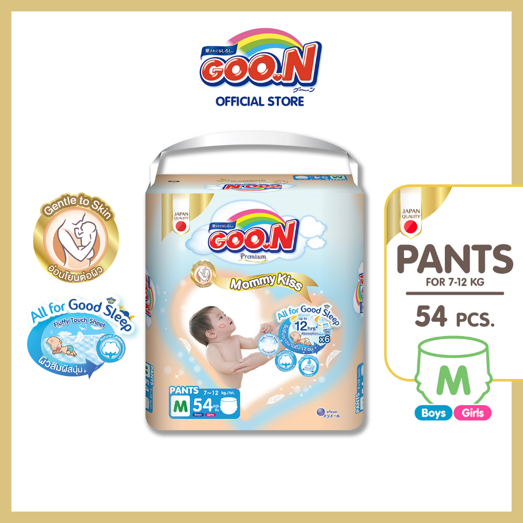 GOO.N Premium Mommy Kiss Diaper Pants M54 Shopee Philippines
