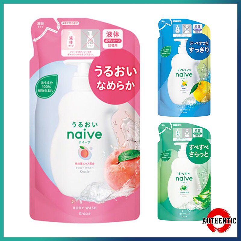 Kracie Naive Body Wash Bottle & Refill 380ml (Made in Japan) Shopee Philippines
