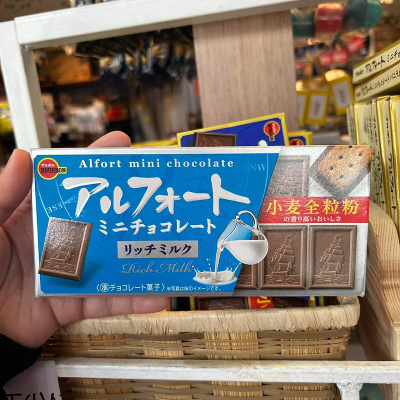 alfort chocolate ( Japan Chocolate) Shopee Philippines