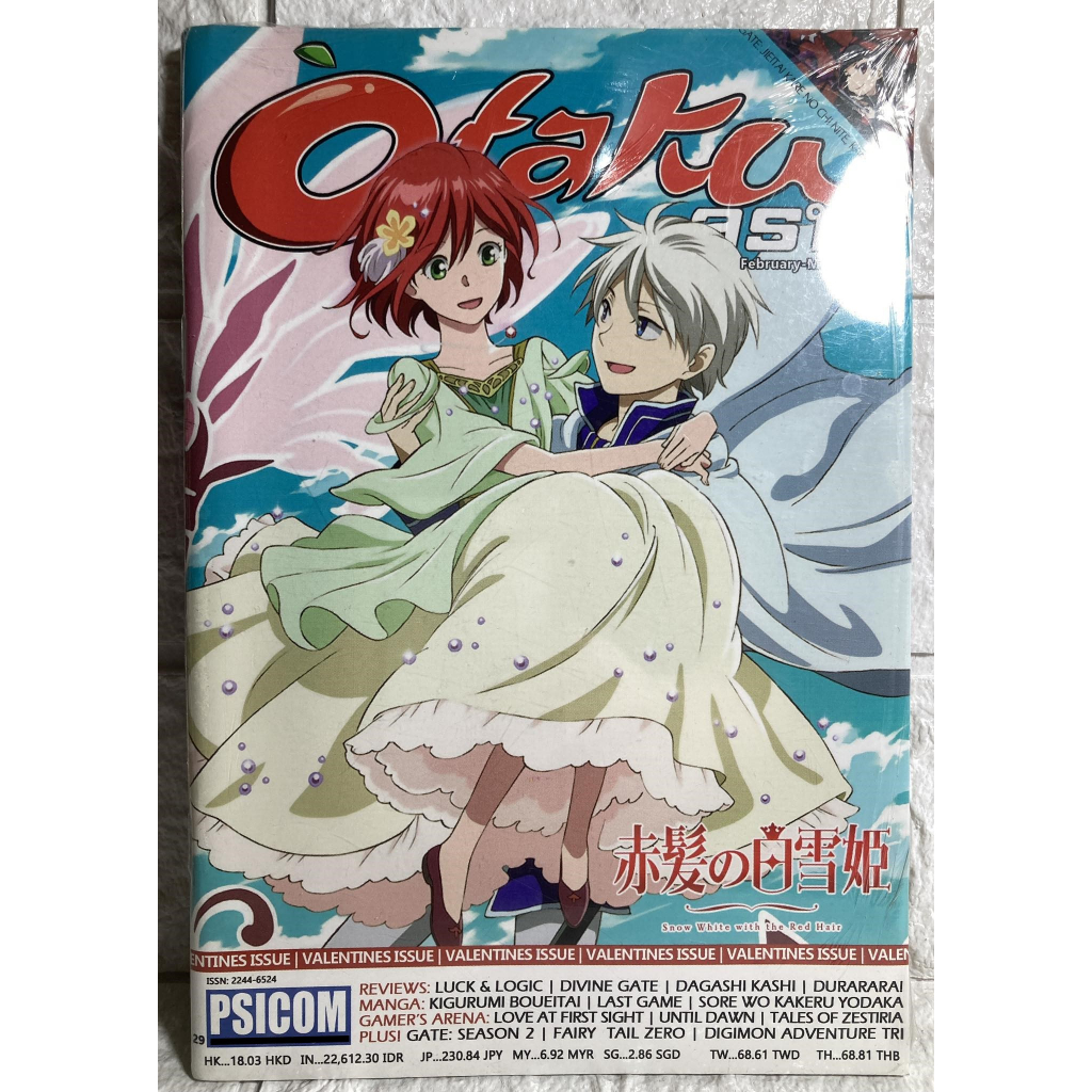 OTAKU ASIA: SNOW WHITE WITH THE RED HAIR, February - March 2016 Anime Manga  Magazine | Shopee Philippines