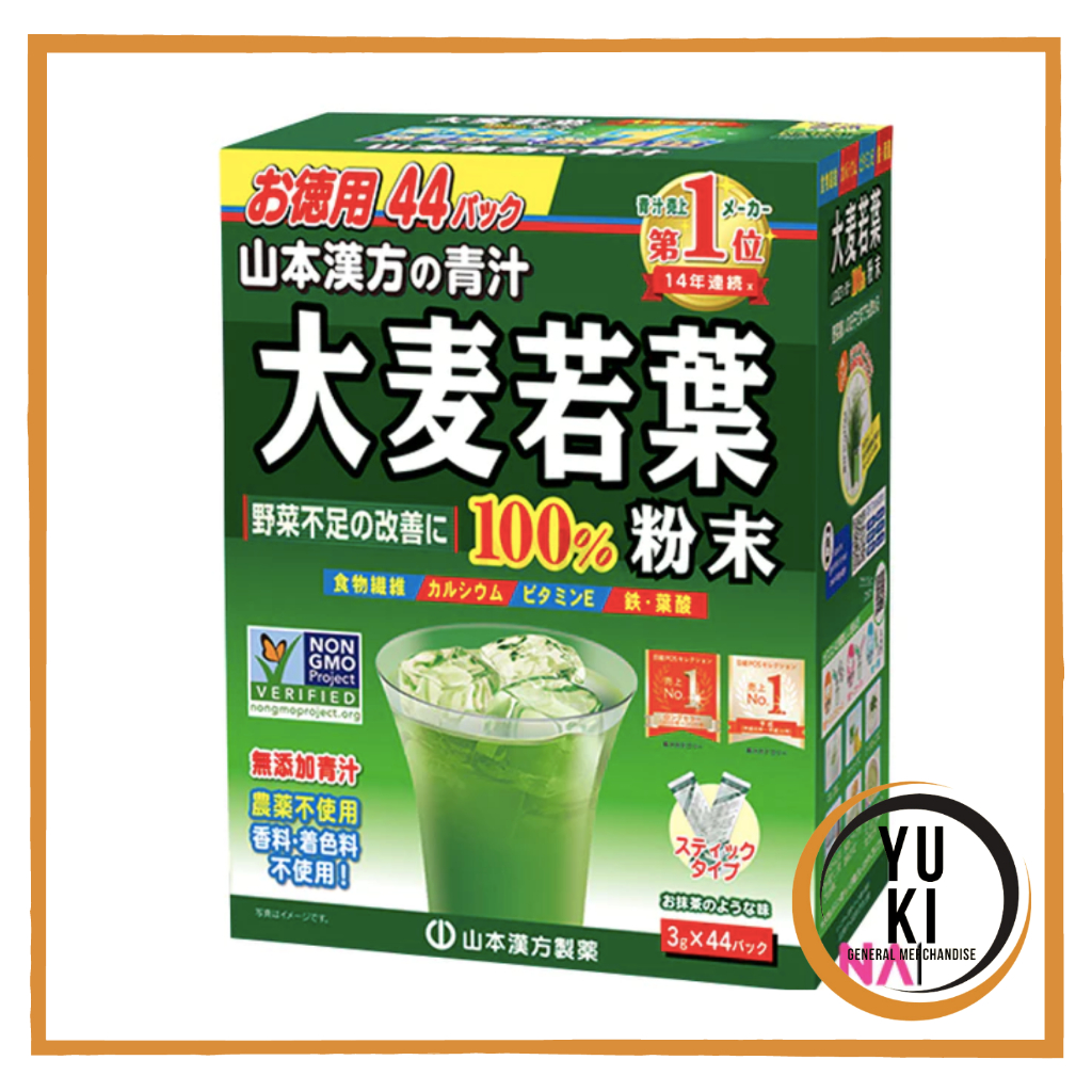 Yamamoto Kanpo Aojiru Young Barley Grass Powder Japan Shopee Philippines