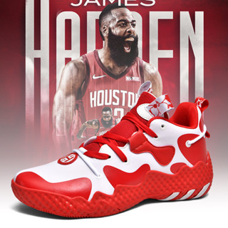 James harden shop shoes high cut