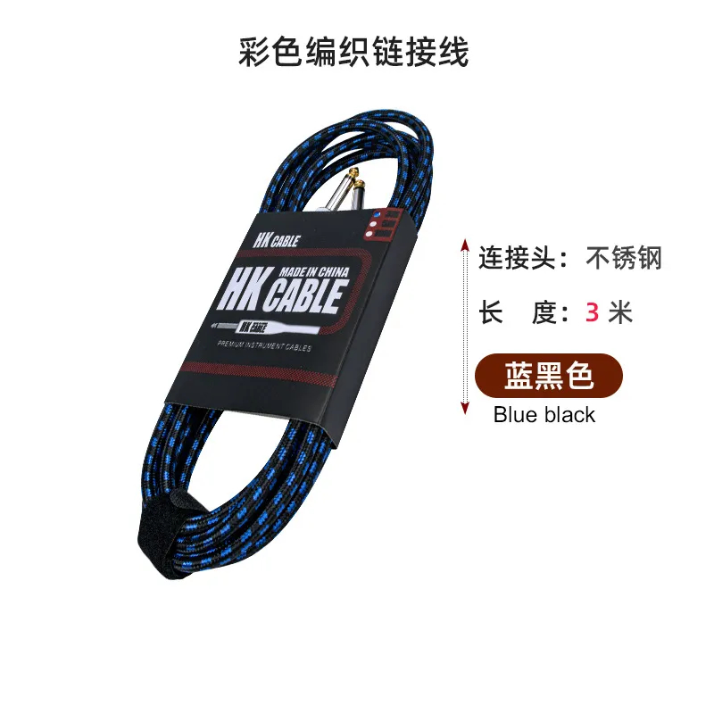 Guitar Cable Guitar Jack Instrument Cable Ukulele Cable Bass Cable Wire