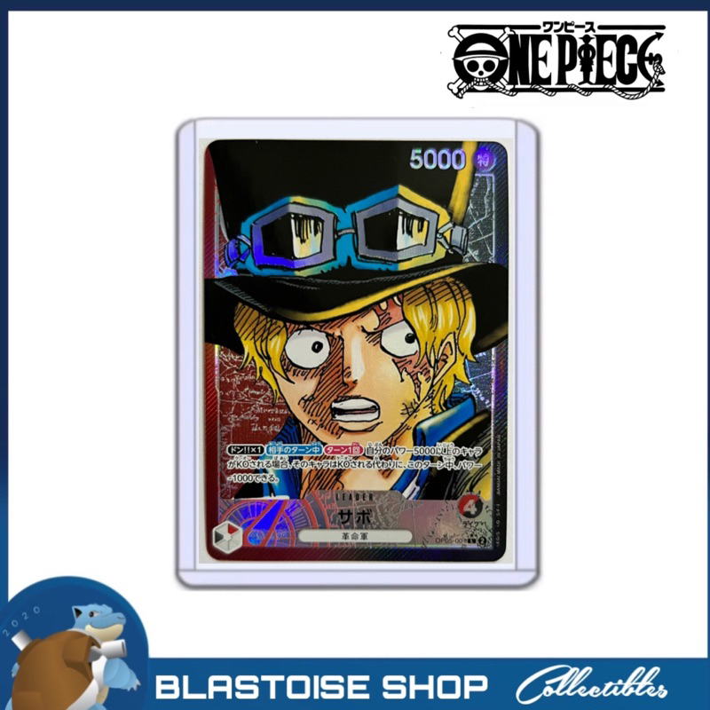 One Piece Card Game: OP05 Sabo OP01-001 Leader Parallel Card Awakening ...