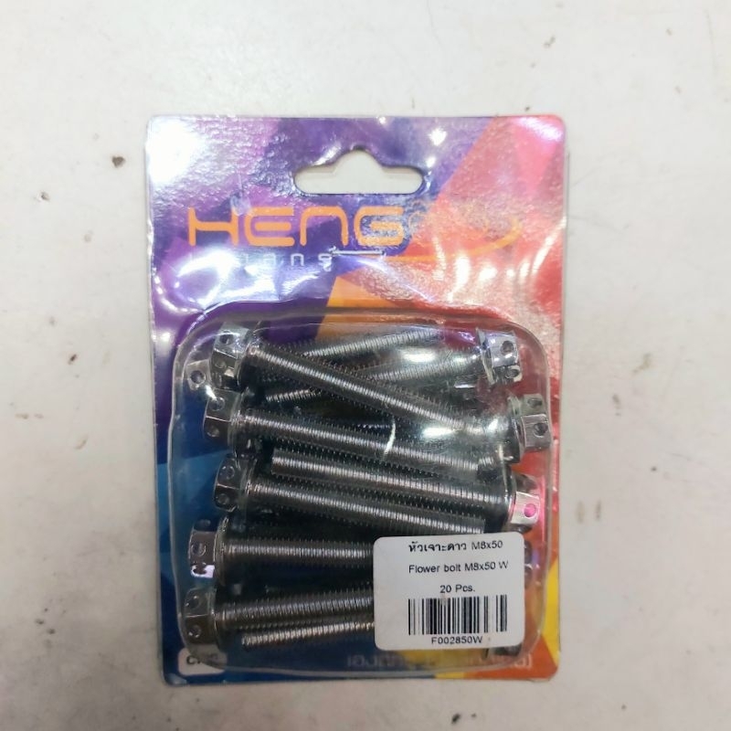 motorcycle heng bolts 8mm Shopee Philippines