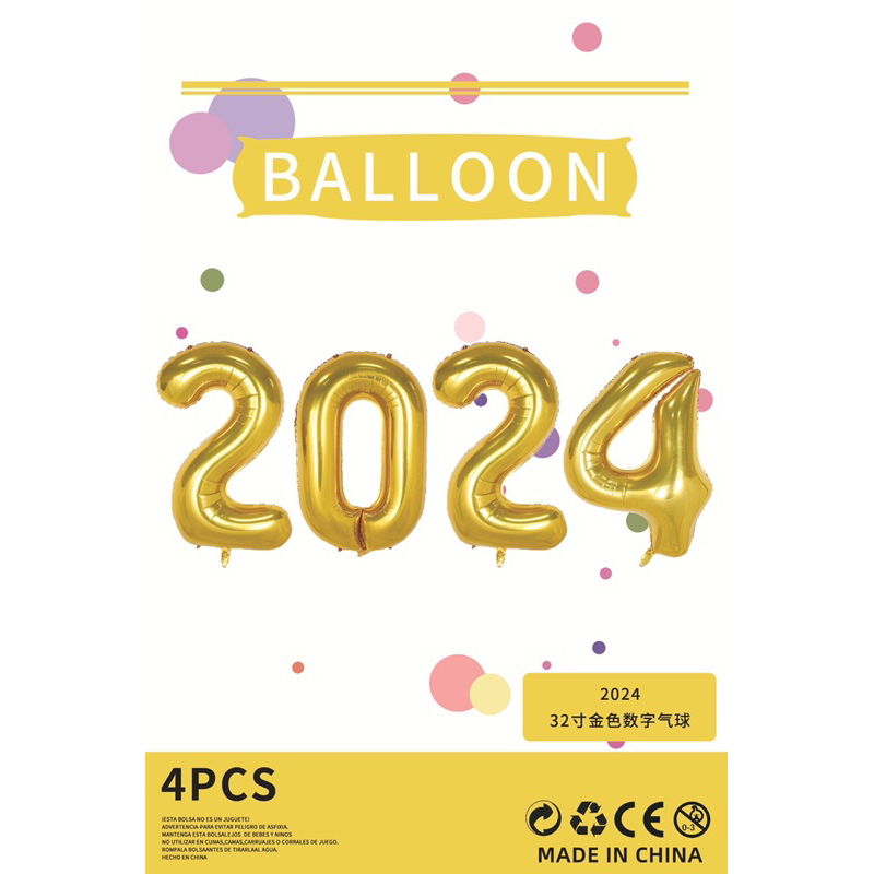 18 inch 2024 number foil balloon new year celebration party decoration ...