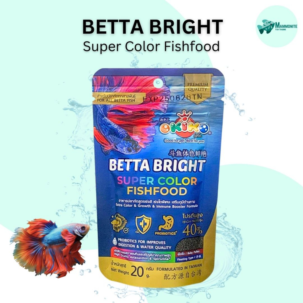 Betta Bright Okiko Betta Food SuperColor Fishfood 20g | Shopee Philippines