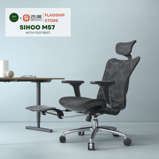 Sihoo M57 Limited Edition (without footrest)