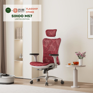 Shop sihoo m18 for Sale on Shopee Philippines