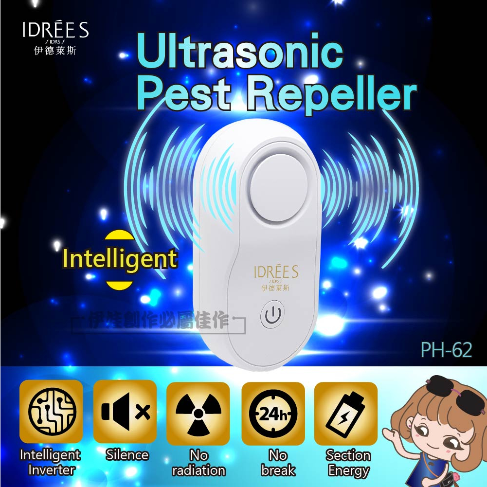 Idrees Ultrasonic Pest Repeller Sound Waves To Repel Mice Cockroaches