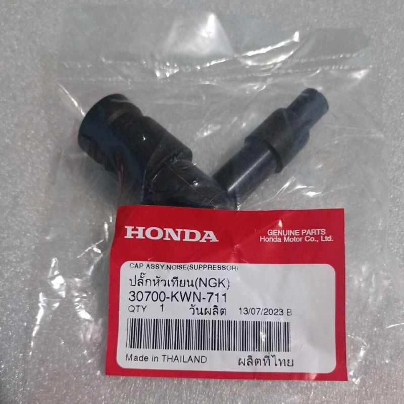 Honda Genuine Cap Assy,Noise suppressor/spark plug cap for click,ADV