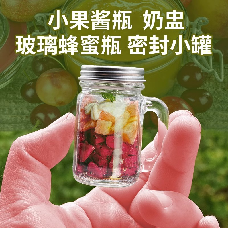 Espresso liquid sub-package mini cold extraction mason glass with lid ...