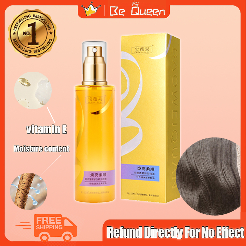 Morocco Argan Oil Perfume Hair Care Essential Oil Nourish Repair