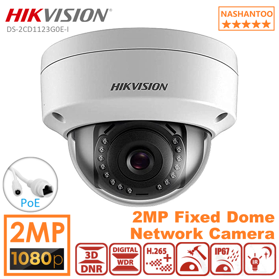 Hikvision DS2CD1123G0EI 2MP Fixed Dome POE IP Network Camera 4mm