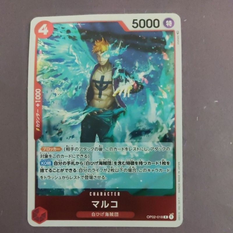 one-piece-tcg-op02-018-r-shopee-philippines