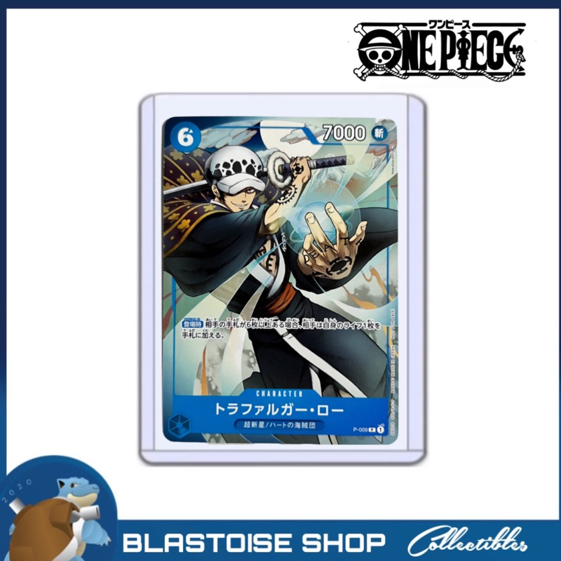 Nico Robin Promo Card P-116 - Saikyo Jump One Piece Card Game, Japanese, Near Mint