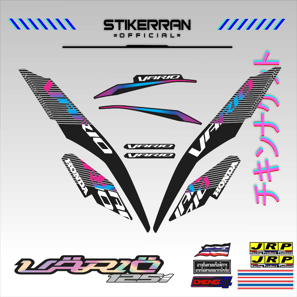 Honda Click 125 V2 Vario Latest Design Decals Shopee Philippines