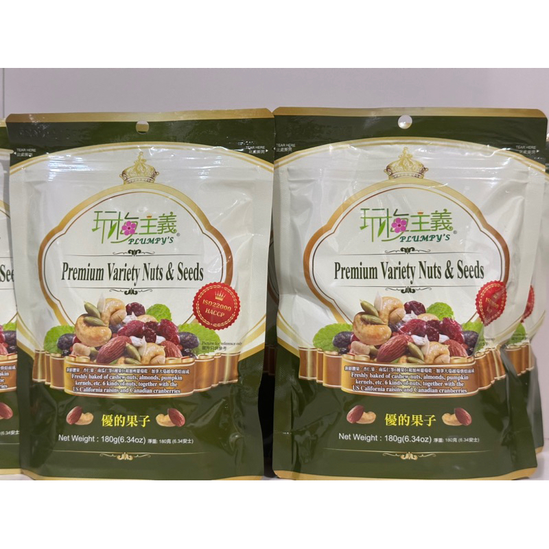 Plumpy's Taiwan Premium Variety Nuts & Seed 180g Shopee Philippines