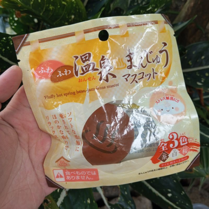 Fluffy Hot Spring Bean Jam Buns Mascot Squishy Shopee Philippines