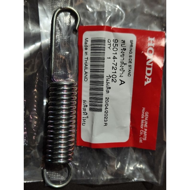 Side Stand & Spring Click 125i 150i v1/v2 HGP: 50530-k59-A10/ spring ...