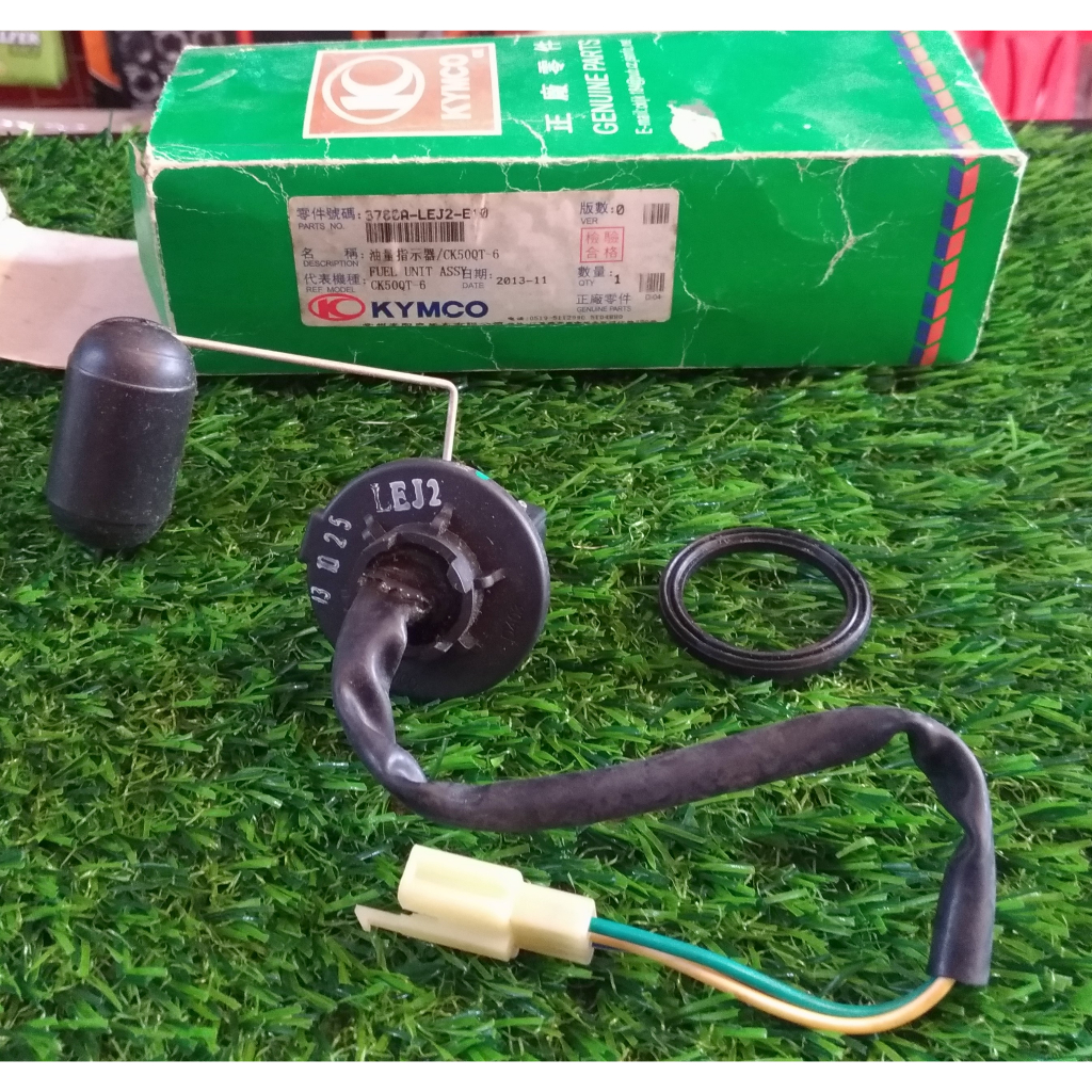 KYMCO fuel tank gauge sensor Like / Super 8 125150cc Shopee Philippines