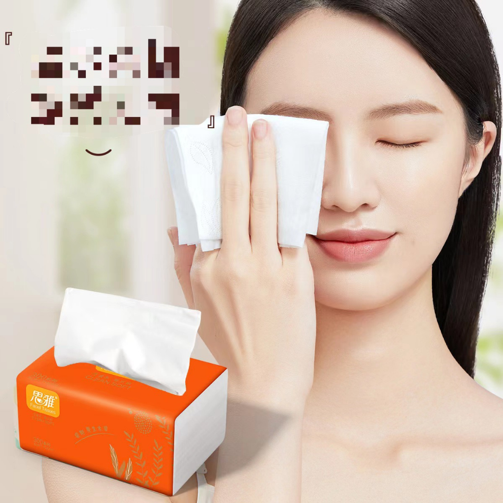 Si Ya (300 sheets x 8 Packs) Facial Tissue Paper towel 4 ply Shopee