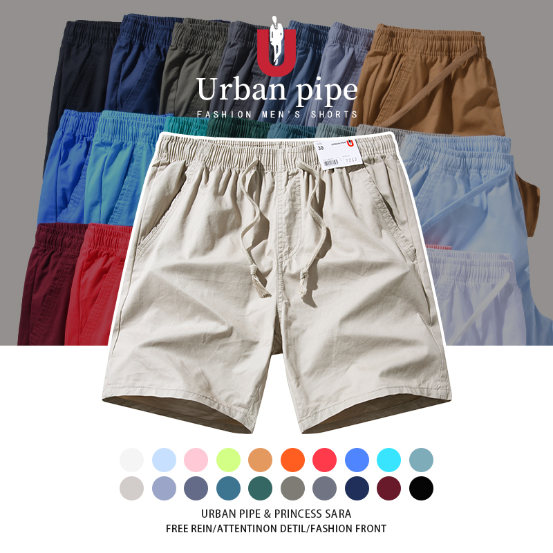 URBAN Pipe Shorts For Men Fashionable Plain Knee-Length Drawstring Mid ...