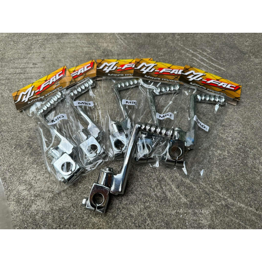 MINI KICK ARM ARM MUFAC | Shopee Philippines