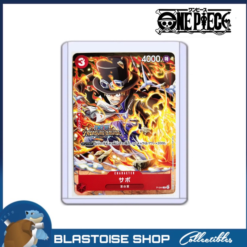 One Piece Card Game: Sabo P-044 VJump Promo Card | Shopee Philippines