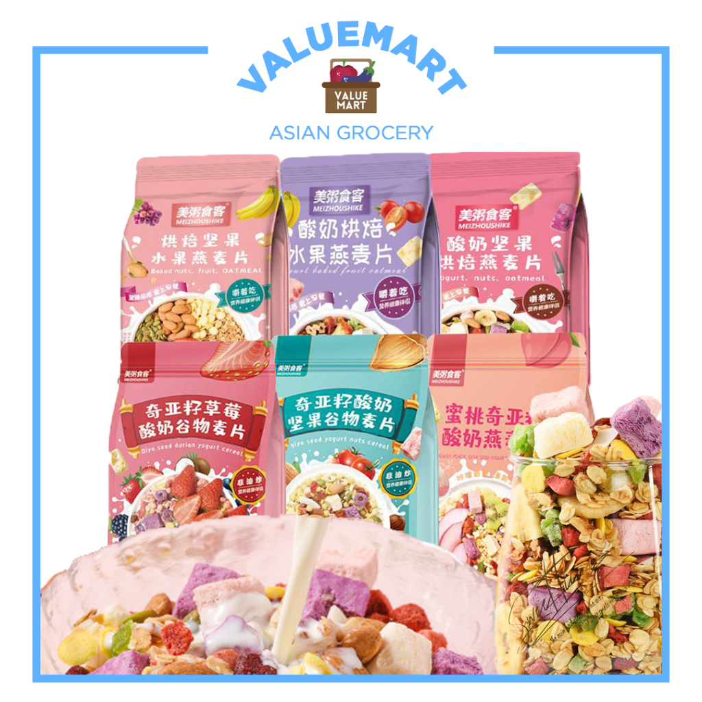 Meizhou ReadytoEat Cereal Healthy Breakfast Mix (Dried Fruit, Nuts