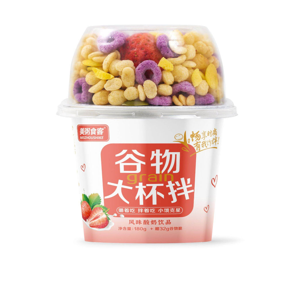 Meizhou ReadytoEat Cereal Healthy Breakfast Mix (Dried Fruit, Nuts