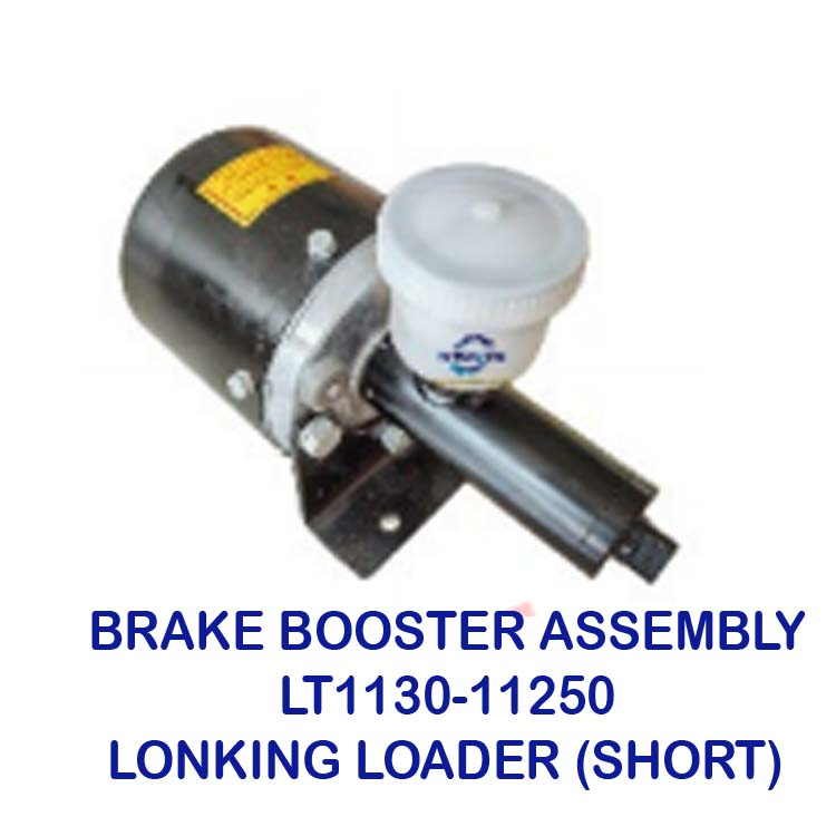 BRAKE BOOSTER ASSEMBLY LT1130-11250 LONKING LOADER (SHORT) | Shopee ...