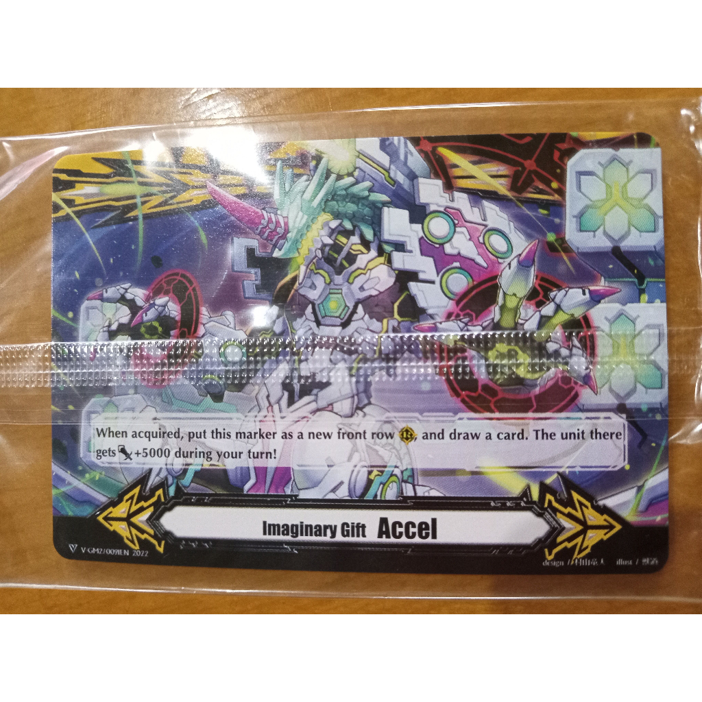 CFV Blue Storm, Maelstrom Double-sided Accel Gift Marker Cardfight ...