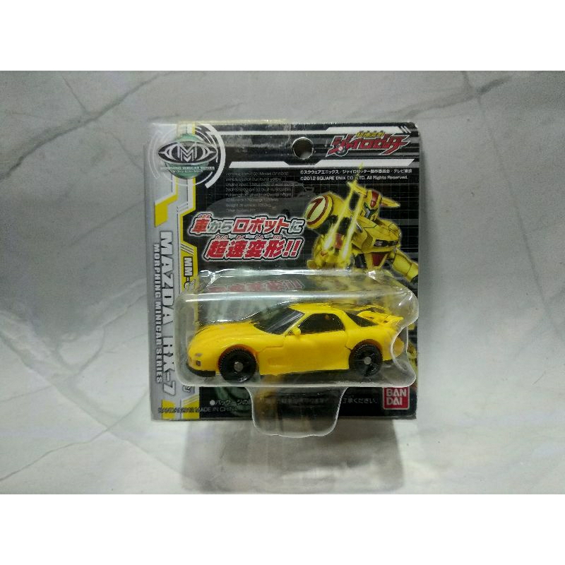 BANDAI - MORPHING MINICAR SERIES - MAZDA RX7 AND NISSAN GT-R | Shopee ...