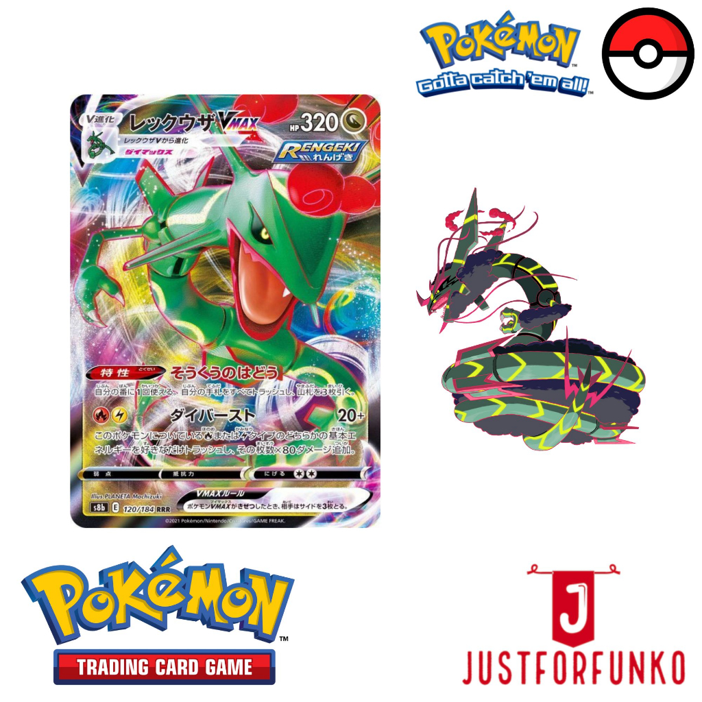 Pokemon TCG: Rayquaza VMAX [Japan] [120/184 RRR] [VMAX Climax] | Shopee ...