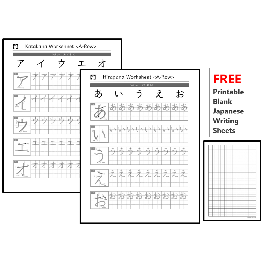 Hiragana And Katakana Worksheets Shopee Philippines