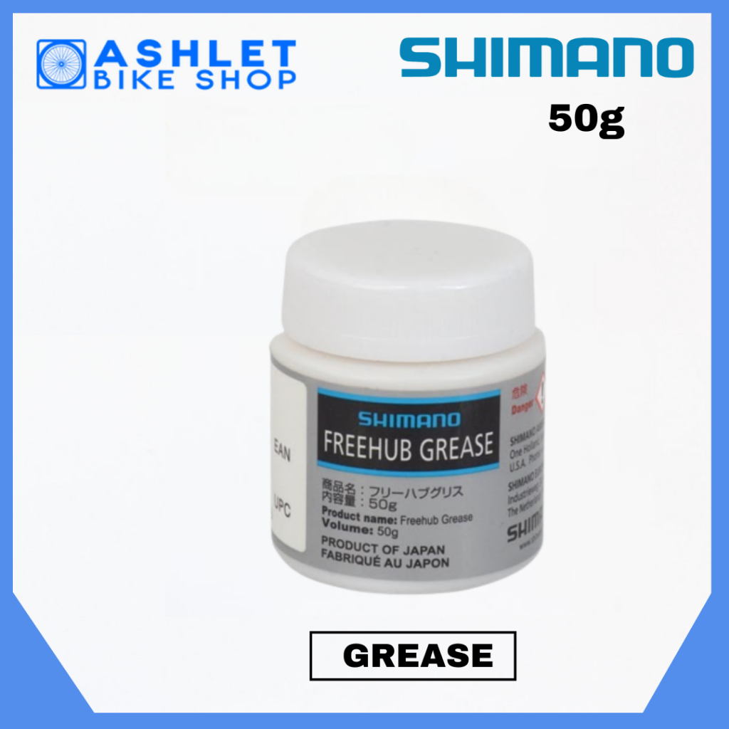 ORIGINAL SHIMANO FREEHUB GREASE 50g ASHLET BIKE SHOP Shopee Philippines
