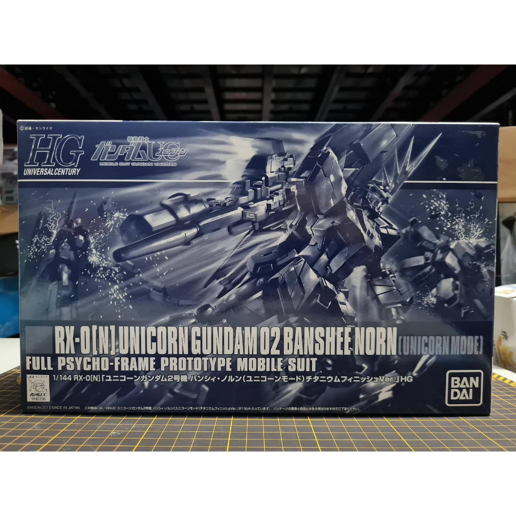 HGUC - RX-0[N] Unicorn Gundam 02 Banshee Norn [Unicorn Mode] Titanium ...