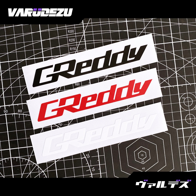 GReddy Logo Vinyl Decal | Shopee Philippines