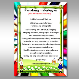 Pambansang sagisag ng Pilipinas educational chart laminated wall chart ...